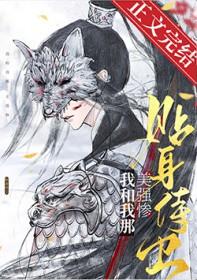 漂亮炮灰txt笔趣阁