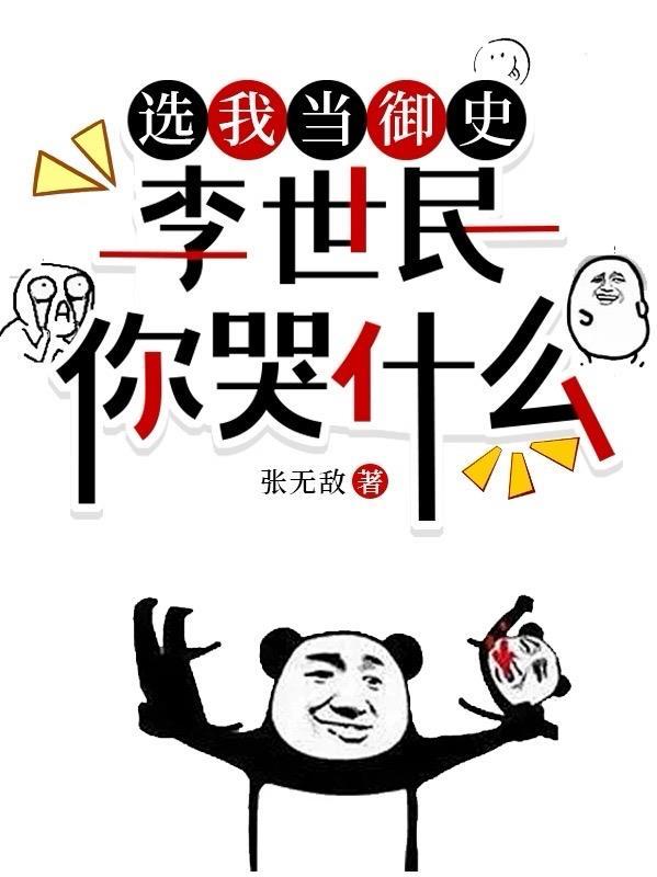 修仙小书生无弹窗免费阅读