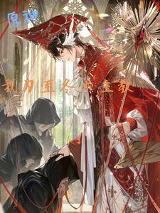 答应不爱你吉他谱c调简单版