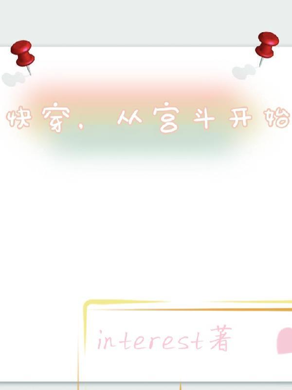 答应不爱你mp3郑中基