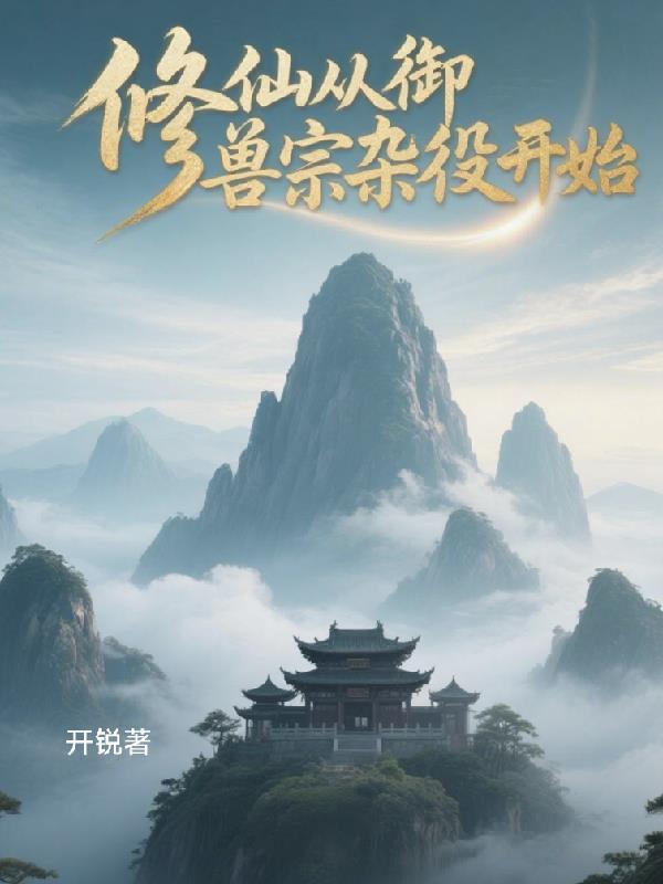 答应不爱你歌词含义