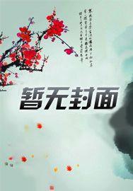 开局史莱姆吊打巨龙很合理吧