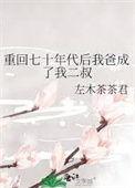 开局史莱姆超越诸神