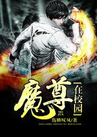 开局史莱姆TXT