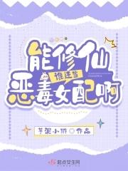 吞噬进化到最强 斑点鹦鹉