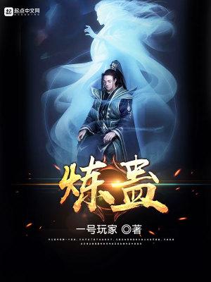 无涯之生