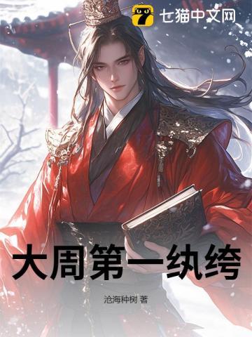 NBA开局一张三分体验卡 一江秋月