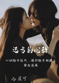 nba开局一张三分体验卡全文阅读笔趣阁