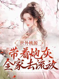 nba开局一张三分体验卡免费阅读