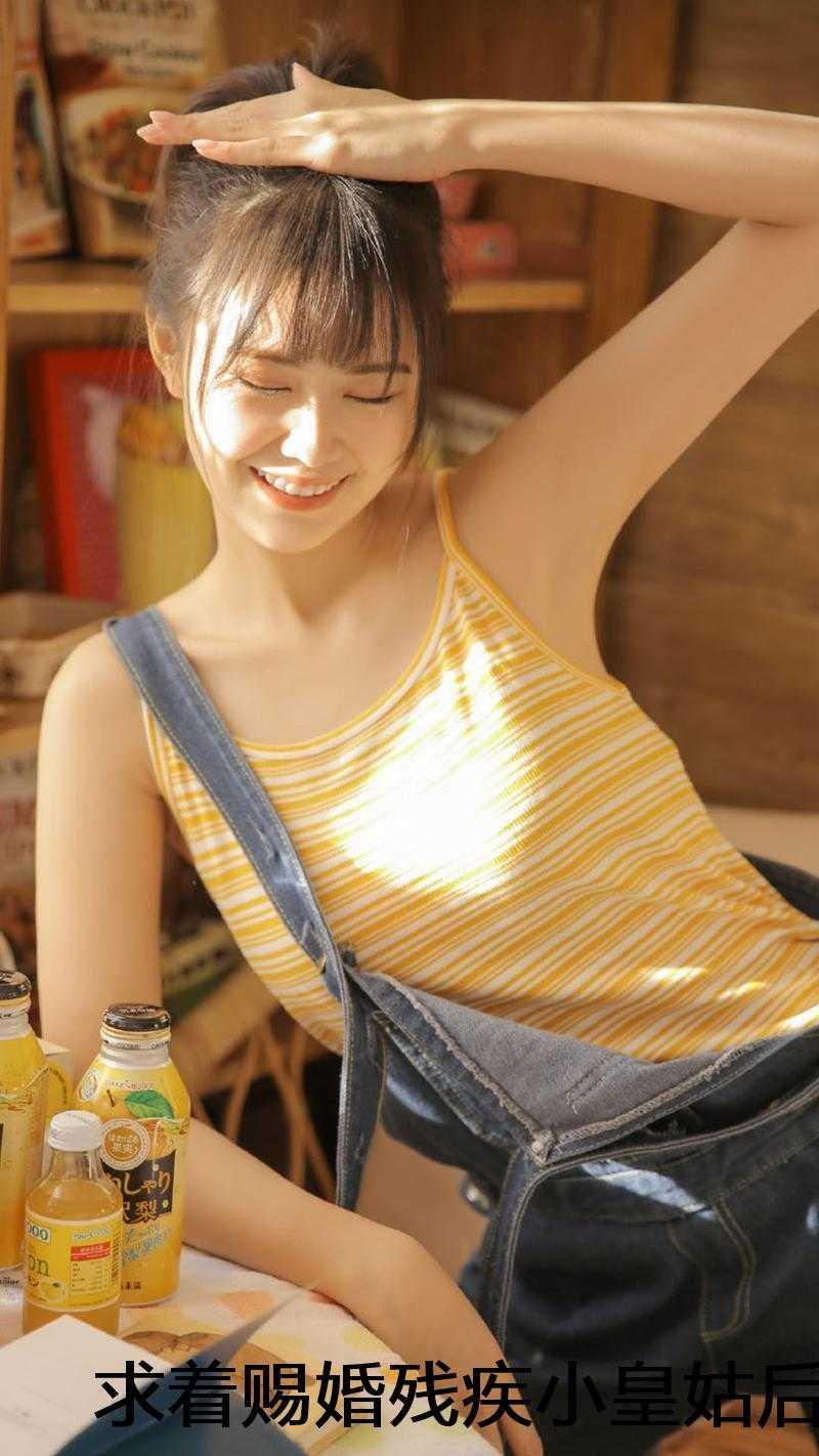 顾淮川萧扶摇