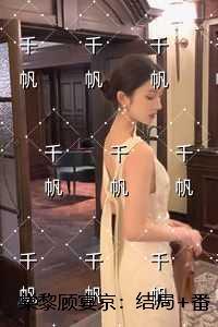 棠黎顾宴京