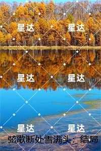 江姝恋季容生