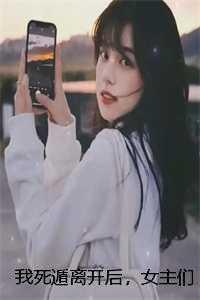 云天阳上官玉儿