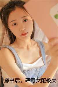 张奕蒋哥