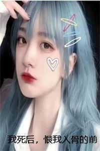 沈宴殊谢伶